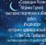 1.jpg - Благодарненский городской округ