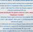 как платить НПД.jpg - Благодарненский городской округ