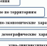 1.jpg - Благодарненский городской округ