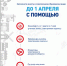 20210212_142510.jpg - Благодарненский городской округ