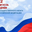 _Pe5fdVbd0c.jpg - Благодарненский городской округ