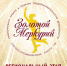 640750-2286343-2286349.jpg - Благодарненский городской округ