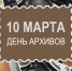 5393_x922.jpg - Благодарненский городской округ