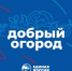 IMG-20220415-WA0000.jpg - Благодарненский городской округ