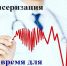 11_6 - Центр соцобслуживания населения