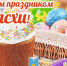 IMG_20230416_071700.jpg - Благодарненский городской округ