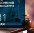 IMG_20230531_074147.jpg - Благодарненский городской округ
