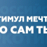 стиль.jpg - Благодарненский городской округ