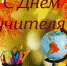IMG_20231005_080151.jpg - Благодарненский городской округ