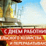 IMG_20231008_101713.jpg - Благодарненский городской округ