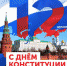 IMG-20231207-WA0017.jpg - Благодарненский городской округ