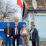 IMG_20240210_203111.jpg - Благодарненский городской округ
