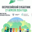 t_310b955f18ffb85d52da2331acbf975d_body.jpg - Благодарненский городской округ