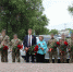 16LttMvxaxo.png - Благодарненский городской округ