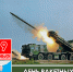АРТ_Поздравление_соцсети_4.png - Благодарненский городской округ