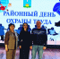 1765171187251.jpg - Благодарненский городской округ