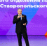 KORA0677 (1).jpg - Благодарненский городской округ