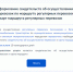 1.png - Благодарненский городской округ