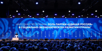 FsZ6HmwlgLb6fiDGA8kuvuC9Q172CcZxSLGVHT72.jpg - Благодарненский городской округ