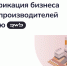 Презентационные материалы нового сервиса ООО РВБ_page-0001.jpg - Благодарненский городской округ