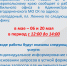 Листовка_МАЙ.jpg - Благодарненский городской округ